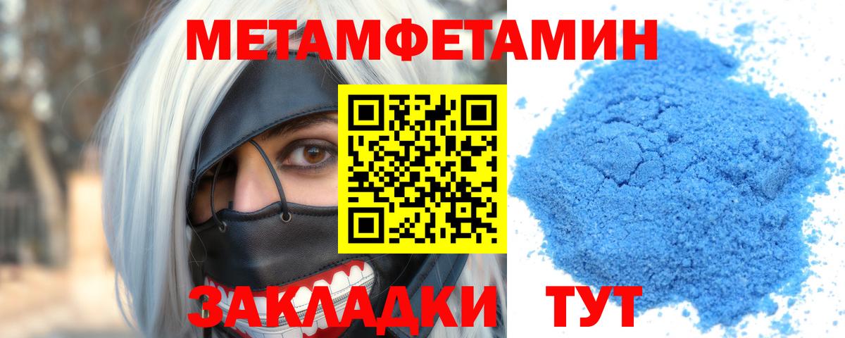 Моздок  Амфетамин Розовый  АМФЕТАМИН  Вход с VPN 