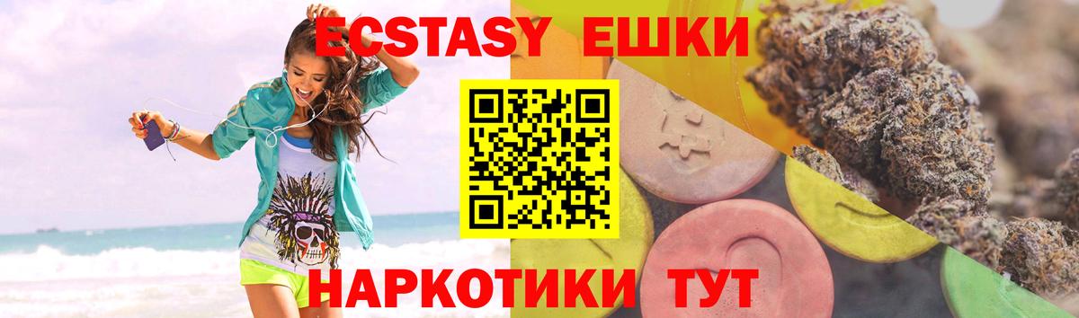 ЭКСТАЗИ Дубай Моздок