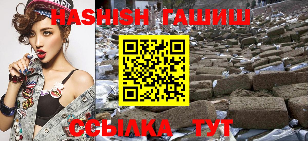 ГАШИШ Изолятор  ГАШ VHQ  Вход с VPN  купить наркотик  Моздок 
