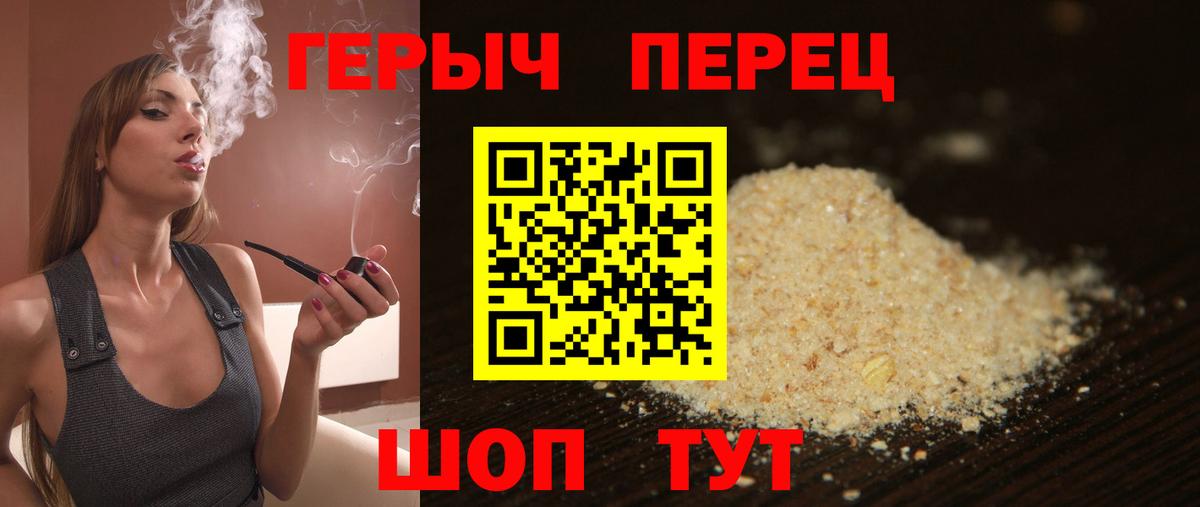 Героин хмурый  Вход с VPN  ГЕРОИН  Моздок 