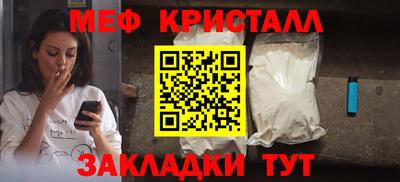 кокаин Дубна
