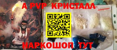 прущие грибы Донецк