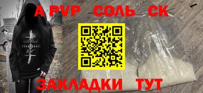 кокаин Дубна