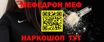 прущие грибы Донецк