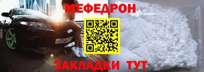 кокаин Дубна