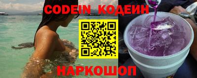 прущие грибы Донецк