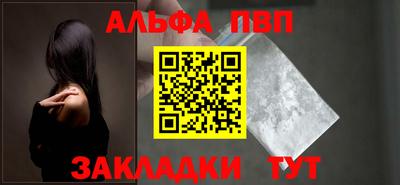 Альфа ПВП Донской