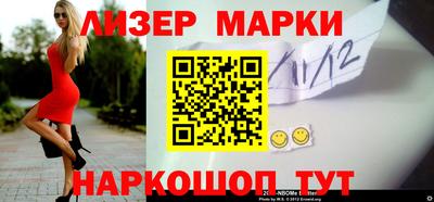 прущие грибы Донецк