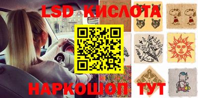 прущие грибы Донецк