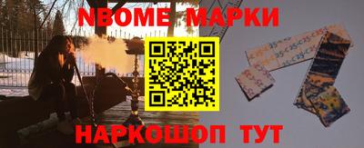кокаин Дубна