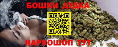 кокаин Дубна