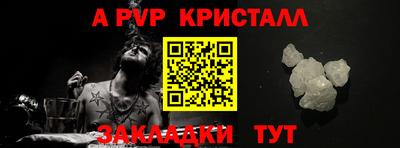 прущие грибы Донецк
