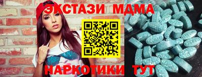 прущие грибы Донецк