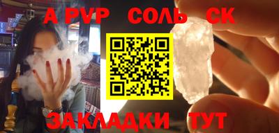 Альфа ПВП Донской