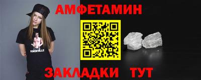 прущие грибы Донецк