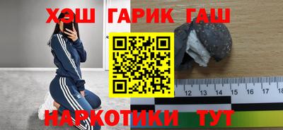 прущие грибы Донецк