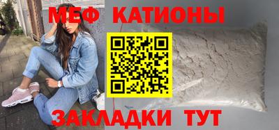 прущие грибы Донецк