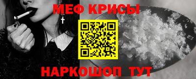 прущие грибы Донецк
