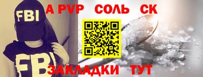 кокаин Дубна