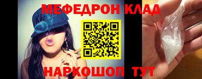 прущие грибы Донецк