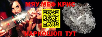 кокаин Дубна