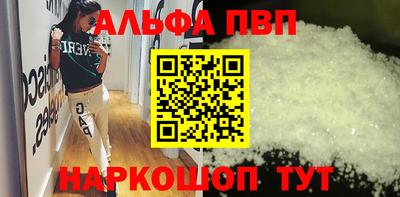 Альфа ПВП Донской