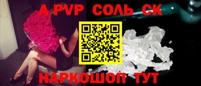 прущие грибы Донецк