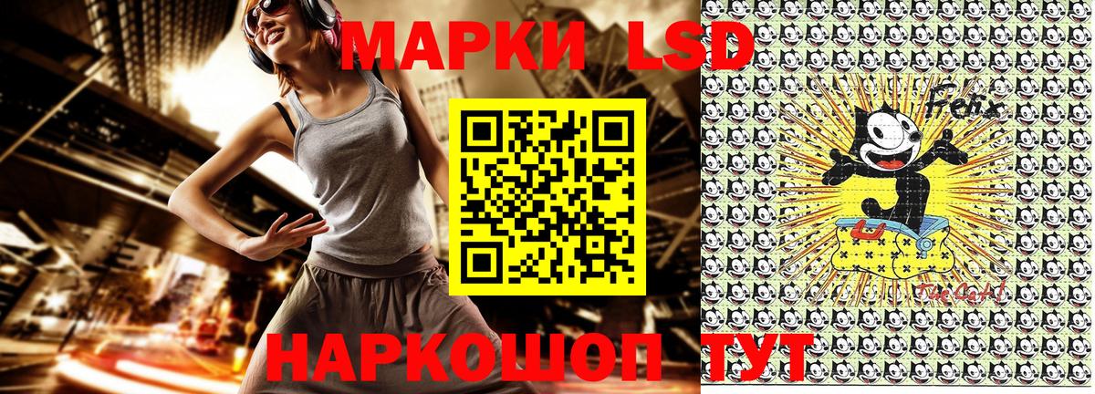 Моздок  Марки NBOMe 1500мкг  Марки N-bome  дарнет шоп  Вход с VPN 