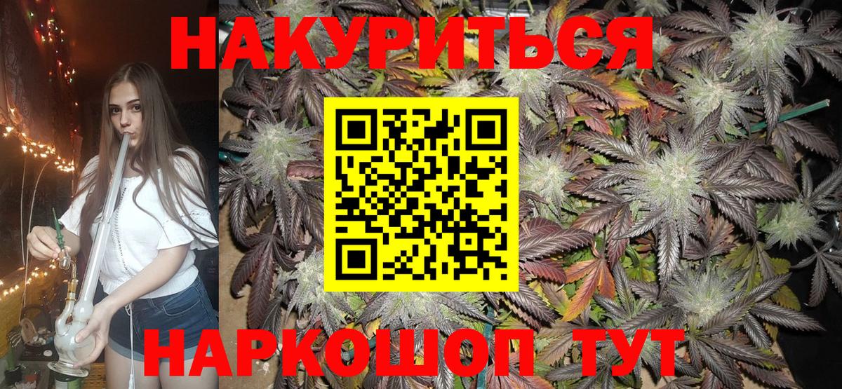 Бошки марихуана Ganja  Вход с VPN  Моздок  Канабис AK-47  МАРИХУАНА SATIVA & INDICA 